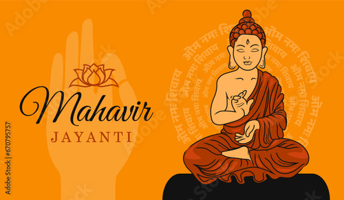 Banner for Mahavir Jayanti with meditating Buddha