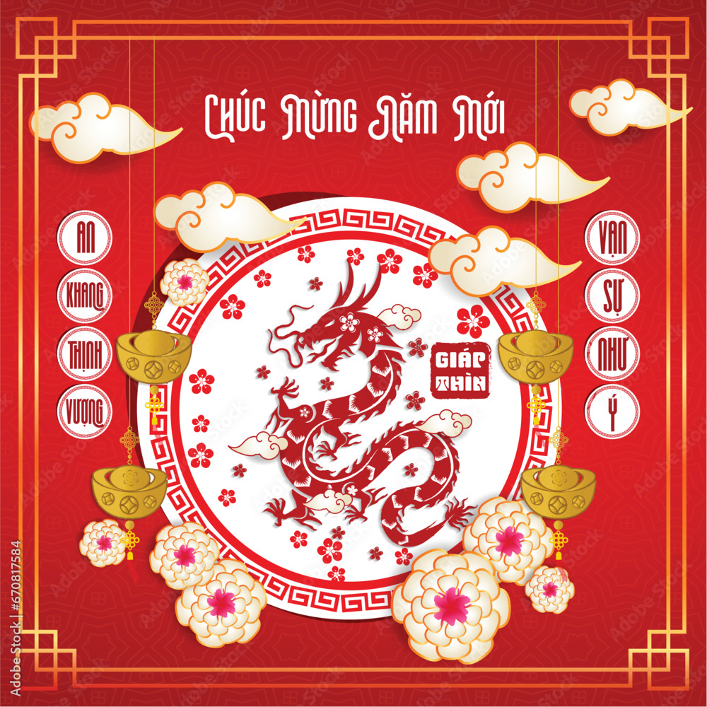 Happy lunar new year 2024, Vietnamese new year, chinese new year, Year of the Dragon. Happy lunar new year 2024, Vietnamese new year, chinese new year, Year of the Dragon.