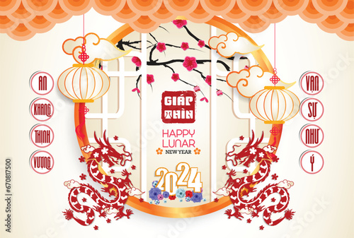 Happy lunar new year 2024, Vietnamese new year, chinese new year, Year of the Dragon. © thanhtrong007