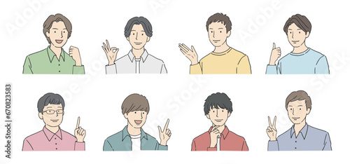 笑顔の男性のポーズイラストセット
