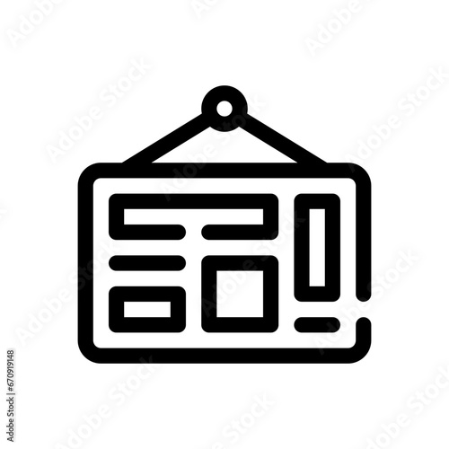 moodboard line icon