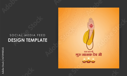 Vector illustration of Guru Nanak Jayanti social media feed template