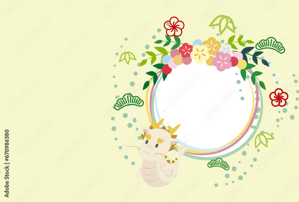 龍、松、竹、梅の花をあしらった花輪のフォトフレーム年賀状