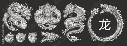 Chinese dragon monochrome set logotypes