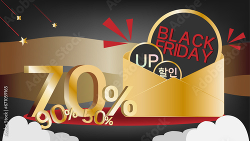 블랙 프라이데이 이벤트 템플릿 벡터 일러스트