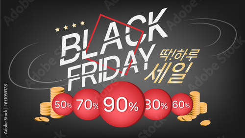 블랙 프라이데이 이벤트 템플릿 벡터 일러스트
