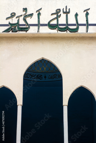 Front Gate view of Baitul Mukarram National Mosque in Bangladesh.