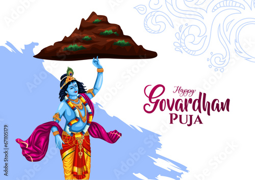 dahi handi festival of happy shree krishna govardhan puja. vector illustration design