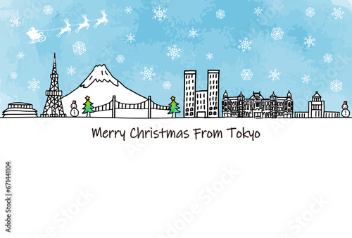 サンタクロースとクリスマスの東京の観光地