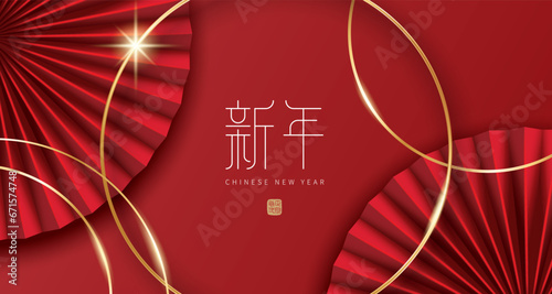 Chinese new year banner with folding fans on red background. Translation: New year and first January. photo