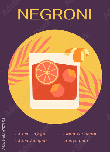 Poster with cocktail vector