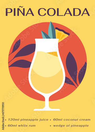 Poster with cocktail vector