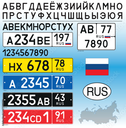 Russia car license plate, letters, numbers and symbols, vector illustration, european and asiatic country