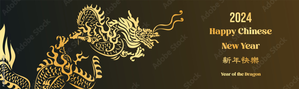 Fototapeta premium Chinese New Year 2024, the year of the Dragon, red and gold line art characters, simple hand-drawn Asian elements with craft (Chinese translation: Happy Chinese New Year 2024, year of the Dragon)