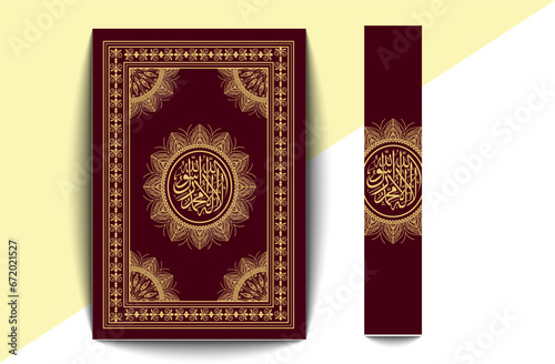 The holy quran book cover design templet.Islamic Arabic book. Arabesque. The Koran. Quran Text logo template. vector illustration