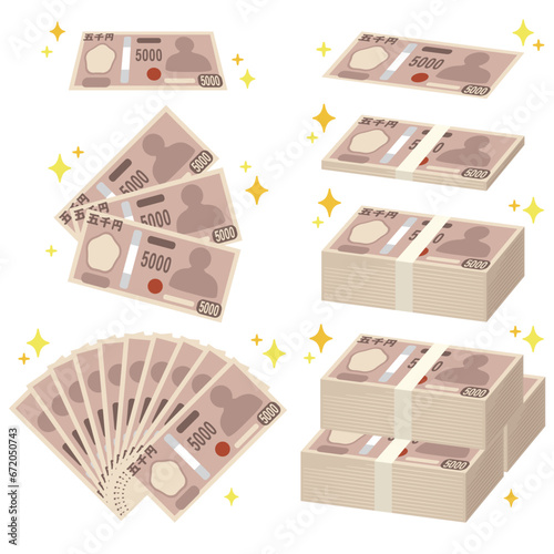 日本の五千円札イメージ　札束セット
