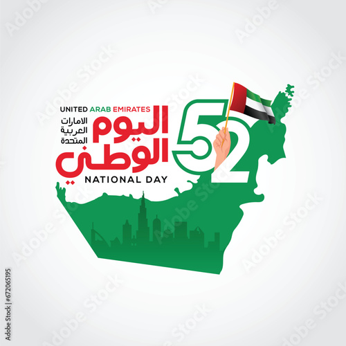 UAE national day celebration with flag in Arabic translation: United Arab Emirates national day 2 december vector illustration photo