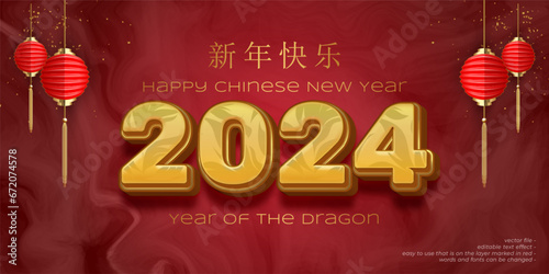 Sticker Happy chinese new year 2024 red greeting card vectors with gold text effect