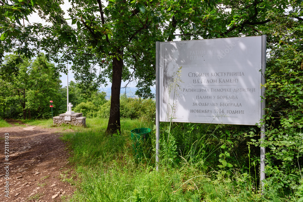 Sopot, Serbia - June 11, 2023: Memorial Kosturnica on white stone - Memorial First World War on Kosmaj mountain near Belgrade.