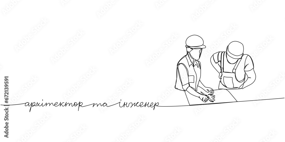Architect and engineer in work uniform and hard hat looking at blueprints safety one line art. Continuous line drawing of repair, hand, people, concept with inscription, lettering, handwritten. Architect and engineer in work uniform and hard hat looking at blueprints safety one line art. Continuous line drawing of repair, hand, people, concept with inscription, lettering, handwritten.