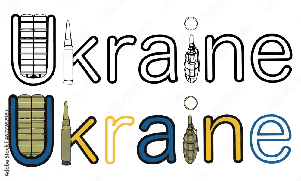 Ukraine. Inscription. Weapon. War. Ukraine. Inscription. Weapon. War.