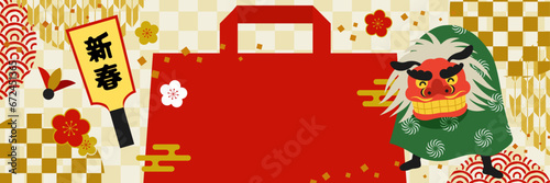 福袋キャンペーン_新春セールバナー文字なし（3：1）_ベクターイラスト
