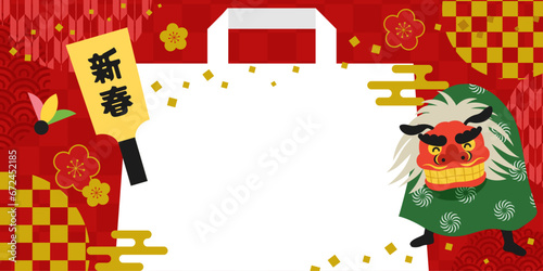  福袋キャンペーン_新春セールバナー文字なし（2：1）_ベクターイラスト