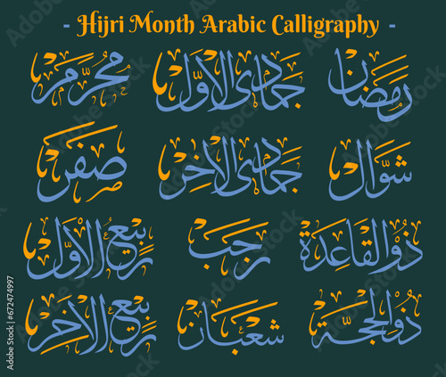 Islamic months name, Hijri Month Arabic Calligraphy, islamic calendar, Hijri calendar name