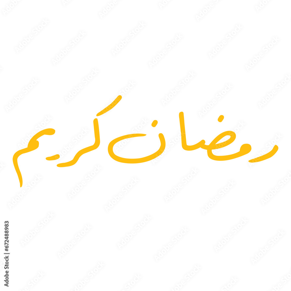 Ramadan kareem calligraphy, Ramadan kareem islamic calligraphy, Ramadan kareem arabic calligraphy, Ramadan mubarak arabic calligraphy, ramadan kareem islamic art Ramadan kareem calligraphy, Ramadan kareem islamic calligraphy, Ramadan kareem arabic calligraphy, Ramadan mubarak arabic calligraphy, ramadan kareem islamic art