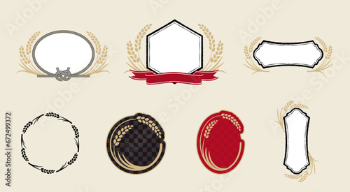 Japanese style rice vector emblem logo design