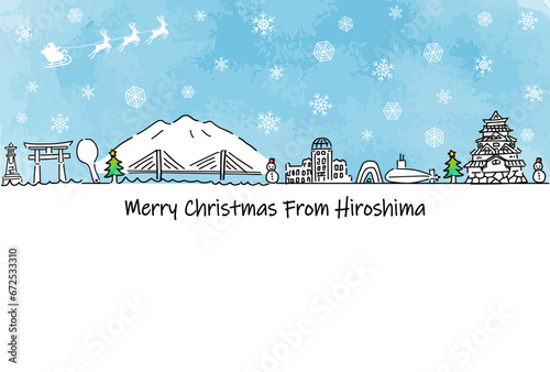 サンタクロースと広島県の観光地のクリスマスカード