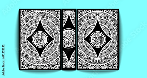 The holy quran book cover design templet.Islamic Arabic book. Arabesque. The Koran. Quran Text logo template. vector illustration.