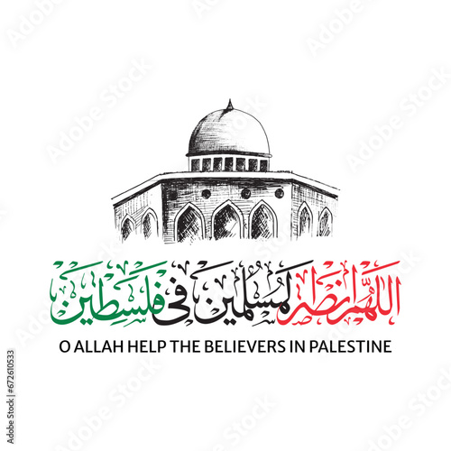 palestine calligraphy