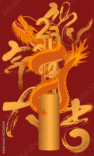 Red vector poster about Chinese Year of the Dragon