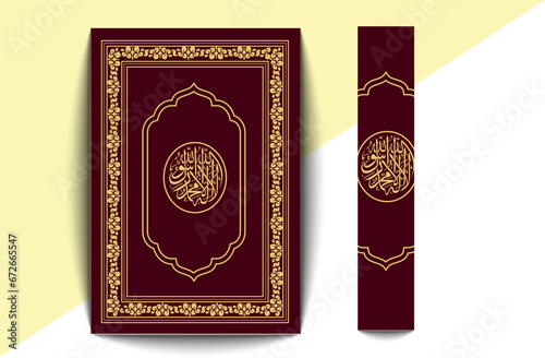 The holy quran book cover design templet.Islamic Arabic book. Arabesque. The Koran. Quran Text logo template. vector illustration.