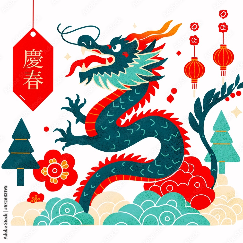 Obraz premium 辰年のアジア風年賀状イラスト