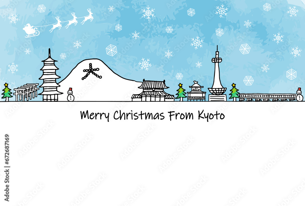 Naklejka premium サンタクロースと京都の観光地のクリスマスカード
