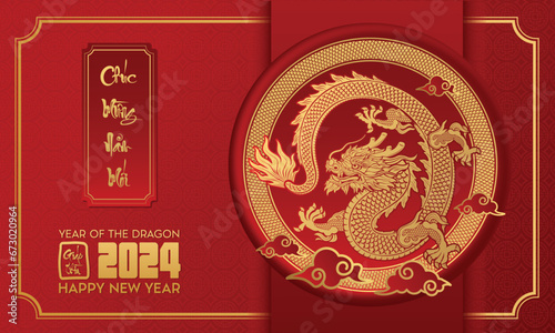 Happy Chinese new year 2024 the dragon zodiac sign with flower, lantern, Asian elements gold paper cut style on color background. ( Translation : happy new year 2024 year of the dragon )