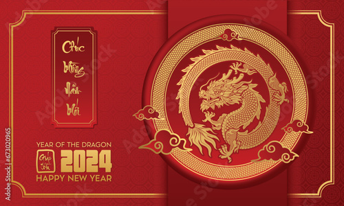 Lunar New Year themed paper graphic with oriental peach blossoms and 2024 dragon (Translation : Happy new year )