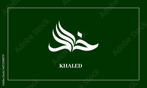 KHALED  Name in  diwani calligraphy  Logo 