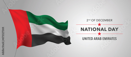 United Arab Emirates happy national day greeting card, banner with template text vector illustration