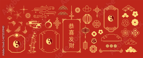 Chinese New Year Icons vector set. Chinese paper lantern, bamboo, orange, cloud, coin, flower isolated icons of Asian Lunar New Year holiday decoration vector. Oriental culture tradition illustration.