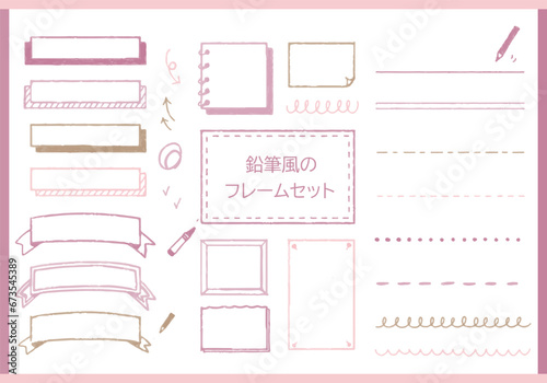 ピンクの色鉛筆風のフレームセット