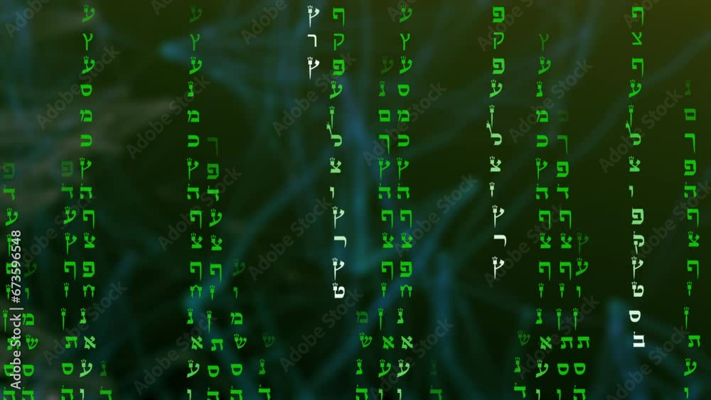 The secrets of the Hebrew characters as the matrix digital rain code - move on the screen in green color like a digital Bible