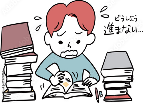 勉強の量が多いのに全然進めない