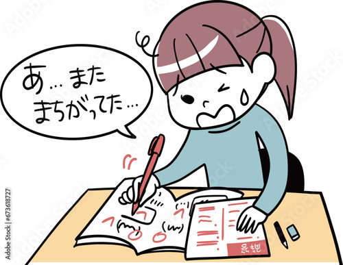 解答をみながら自分で丸つけする女の子