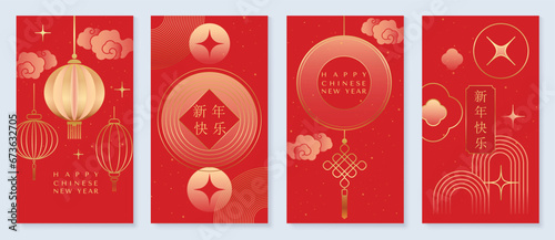Happy Chinese New Year cover background vector. Year of the dragon design with golden lantern, cloud, coin, pattern. Elegant oriental illustration for cover, banner, website, calendar.