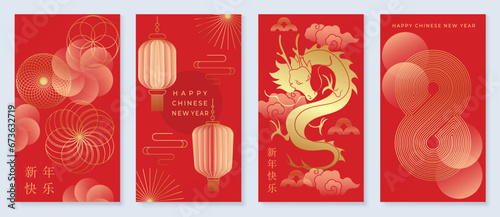 Happy Chinese New Year cover background vector. Year of the dragon design with golden dragon, Chinese lantern, cloud, pattern. Elegant oriental illustration for cover, banner, website, calendar.