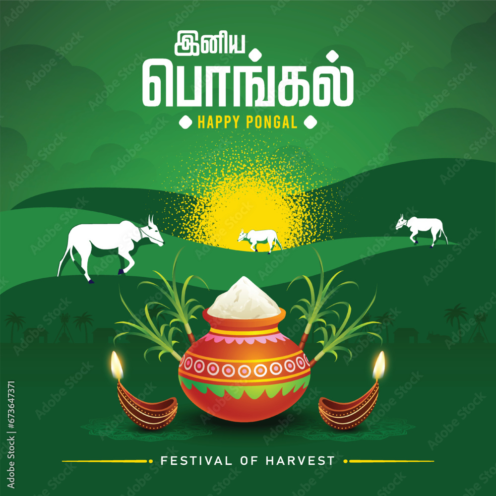 Φωτογραφία illustration of Happy Pongal Holiday Harvest Festival of Tamil Nadu