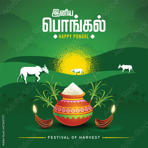 illustration of Happy Pongal Holiday Harvest Festival of Tamil Nadu